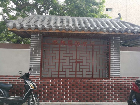 瓊山區(qū)2016年小街小巷升級(jí)改造PPP項(xiàng)目